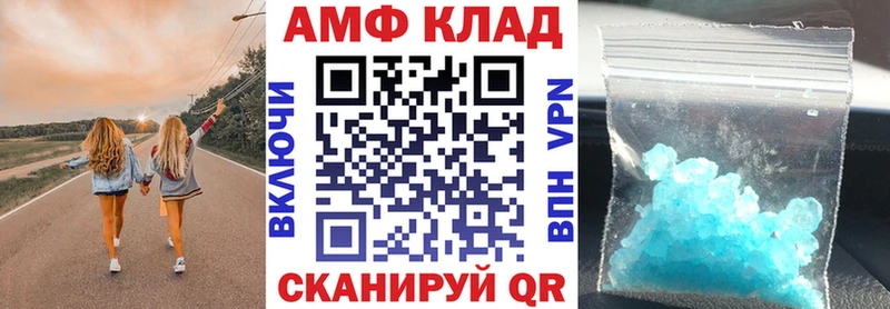 сколько стоит  Заозёрный  АМФ 97% 