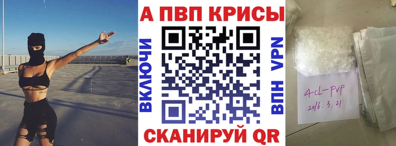 A PVP VHQ  Заозёрный 