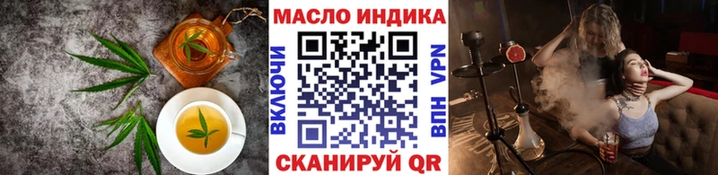 Еда ТГК конопля  Заозёрный 