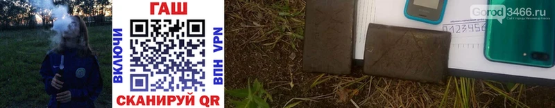 ГАШ hashish  сколько стоит  Заозёрный 