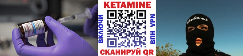 blacksprut ONION  Заозёрный  КЕТАМИН ketamine 