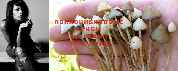 героин Бронницы