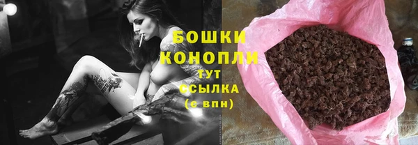альфа пвп Бородино