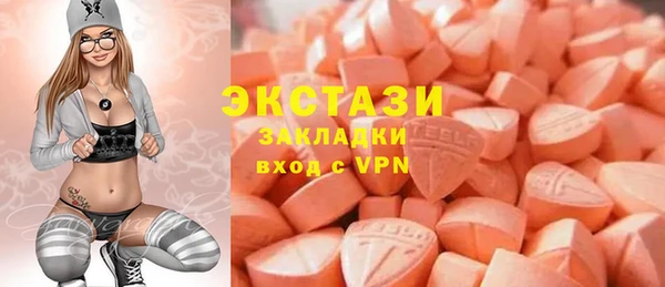 спайс Белокуриха