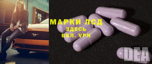 героин Бронницы