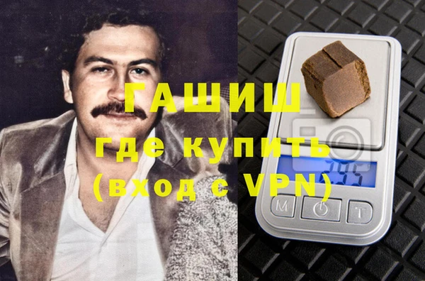 трава Бугульма