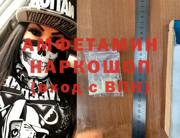 героин Бронницы