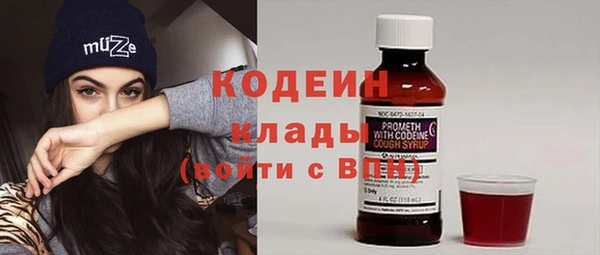 героин Бронницы