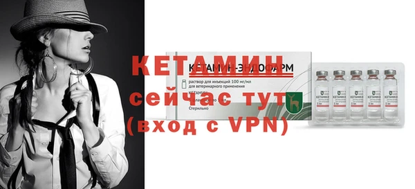 прущая мука Верея