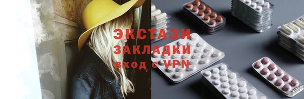 трава Бугульма