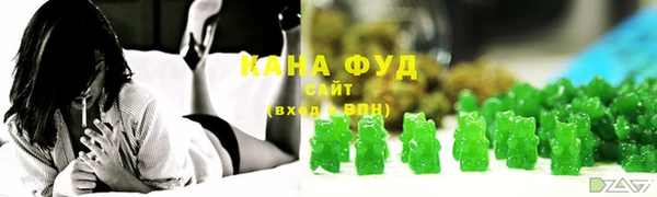 трава Бугульма