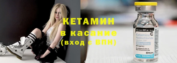 мефедрон мука Беломорск