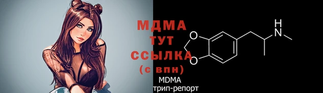 прущая мука Верея