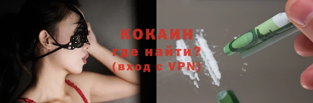 героин Бронницы
