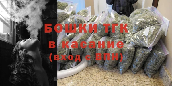 трава Бугульма