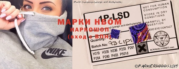 альфа пвп Бородино