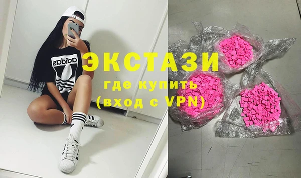 трава Бугульма