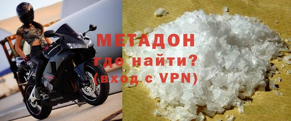альфа пвп Бородино
