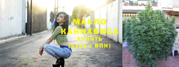 трава Бугульма