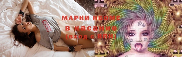 марки lsd Верхний Тагил