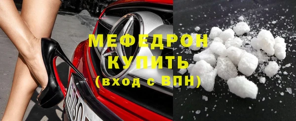 трава Бугульма