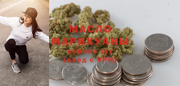 альфа пвп Бородино