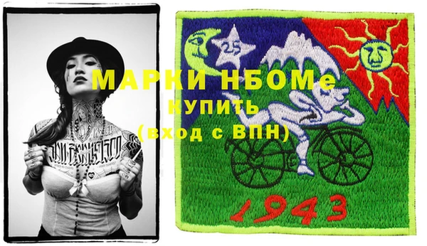 героин Бронницы