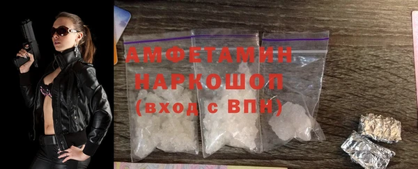 героин Бронницы