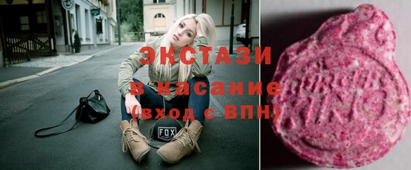 трава Бугульма