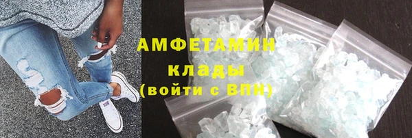 прущая мука Верея