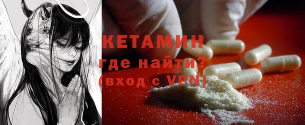 альфа пвп Бородино
