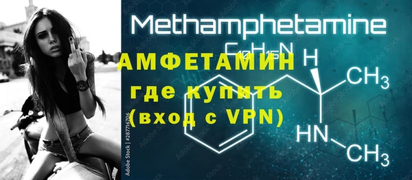 альфа пвп Бородино