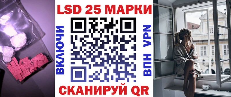 Лсд 25 экстази ecstasy  Заозёрный 