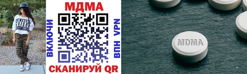 MDMA Molly  блэк спрут ссылка  Заозёрный  где купить наркоту 
