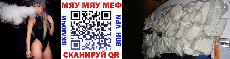 shop наркотические препараты  Заозёрный  Меф мука 