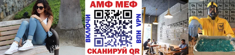 МЕТАМФЕТАМИН кристалл  блэк спрут ссылки  Заозёрный 