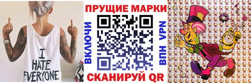 Марки NBOMe 1500мкг  Заозёрный 