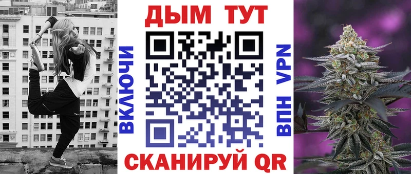 как найти закладки  Заозёрный  МАРИХУАНА VHQ 